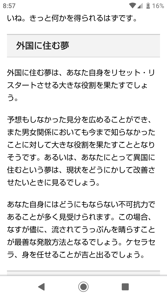 ルーム 感想 考察 最新情報まとめ みんなの評価 レビューが見れる ナウティスモーション 10ページ目 ルーム 感想 考察 最新情報まとめ みんなの評価 レビューが見れる ナウティスモーション 10ページ目