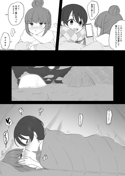 また過去絵でお茶を濁す 