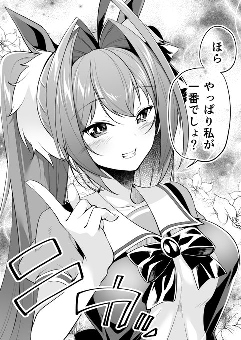 ト「そうだな、俺にはお前しかいないよ」
ダスカ「ば…ばか!///そそそ…そういう勘違いさせるようなこと言うんじゃないわよ///」
ト「?…勘違いなんかじゃないぞ?お前は俺の一番だ」
ダスカ「ななな…//////(ボフンッ)」 