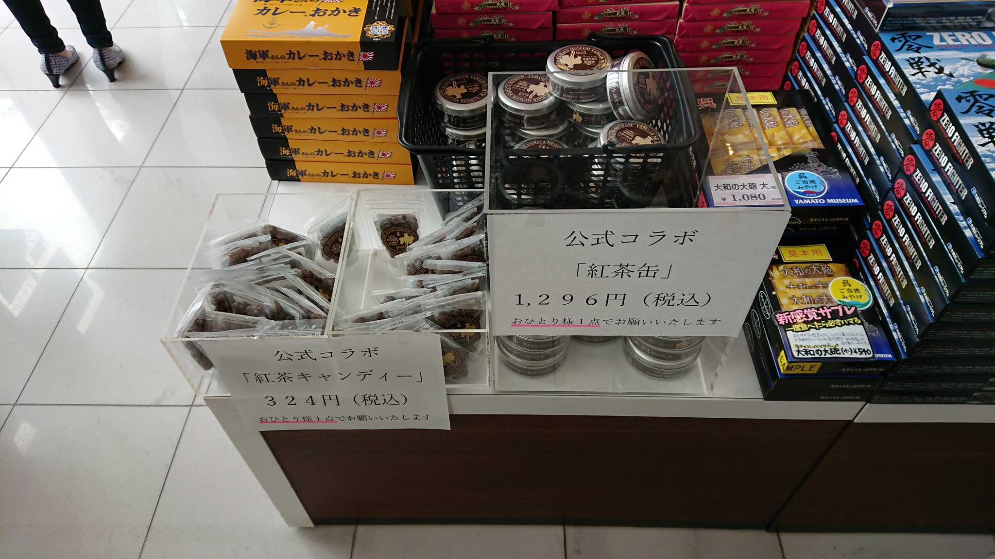 تويتر 灰菱 目標コミケ على تويتر 追加グッズこれだけ 艦これ大和ミュージアムコラボ 艦これ 呉はいいぞ 大和ミュージアム T Co Cbaijtcaxl