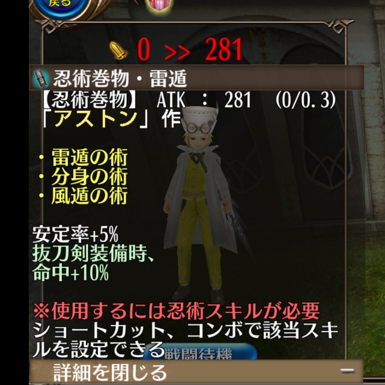 アストンwithトーラム Suisinn3 Twitter