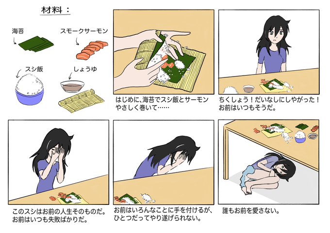 A List Of Tweets Where Jon Was Sent As わたモテ 1 Whotwi Graphical Twitter Analysis