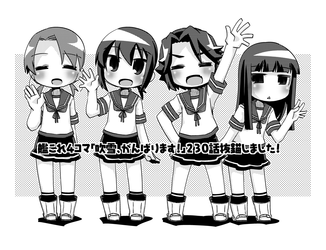 艦これ八周年お祝いまとめ 2ページ目 Togetter