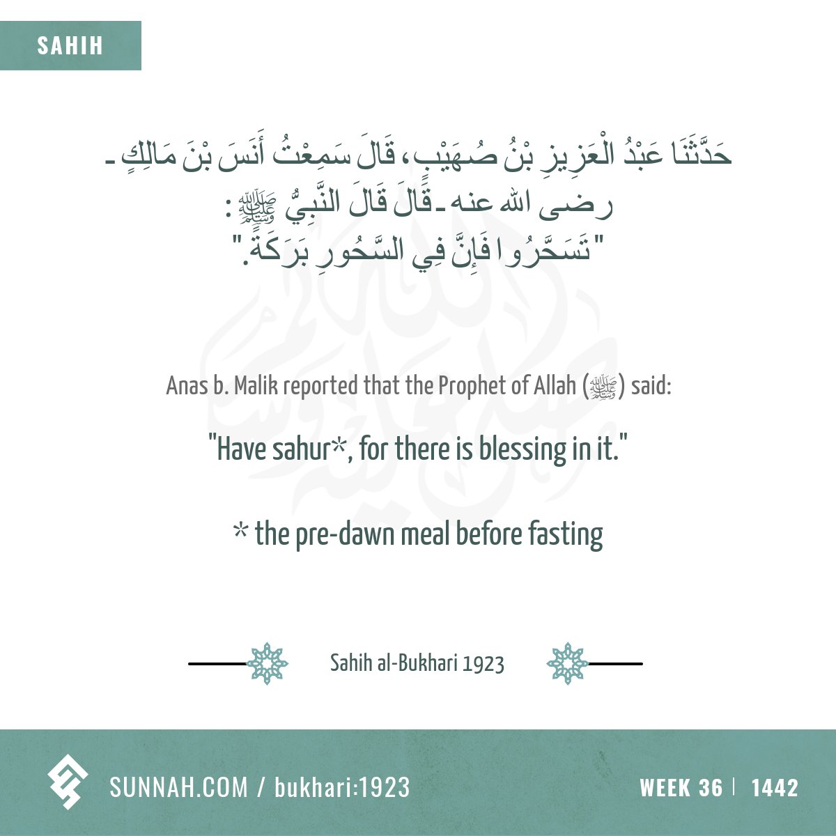 Week 36: On sahur
Sahih al-Bukhari 1923
sunnah.com/bukhari:1923