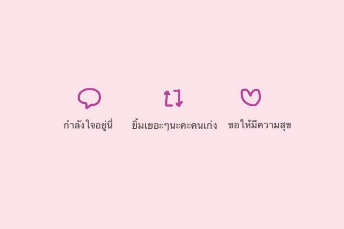 ไม่โอเคมากๆเลยค่ะ ทุกคนฮีลใจพี่ให้หน่อยได้ไหมคะ😭