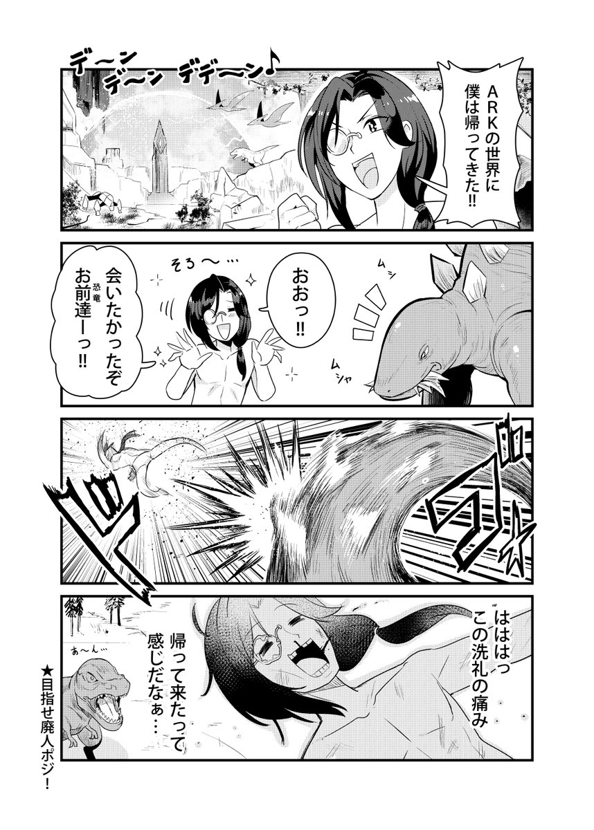 5/1にて新刊『推したらにじさんじ!#03』を頒布致します!
メロンブックス様の方で予約開始しておりますのでよろしくお願い致します!

https://t.co/tNHPfVyGXI

また、5/1に開催される『GW 超同人祭』に『キ5』で参加致しますのでそちらもよろしくお願い致します!

詳細↓
https://t.co/xUbWolaR1N 