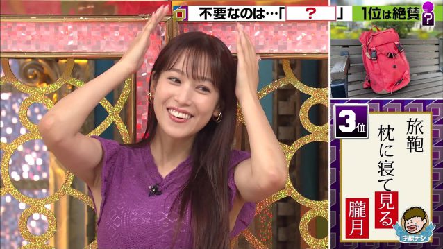 wakifes's tweet photo. 紫が似合う女子アナの腋 https://t.co/MAMF4HOXes
