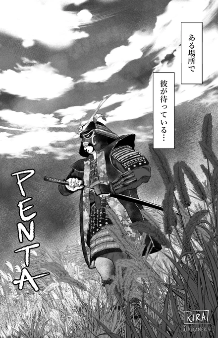 A samurai manga, but starring Penta AND Fenix ✨
つづく https://t.co/nxBJZtwKUU 