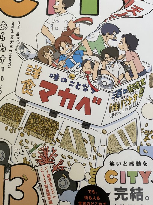 あらゐけいいちが1人でつくったオリジナルアニメが神のクオリティとスケジュール いしたにまさき 個人 Yahoo ニュース