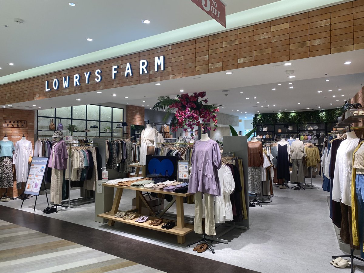 Lowrys Farm お知らせ 本日 Lowrys Farmがアミュプラザ熊本店にopen致します アミュプラザ 熊本の限定のイベント 盛りだくさんです お近くの方は是非お店にいらして下さいね お待ちしています Lowrys Farm お知らせ 本日 Lowrys Farmがアミュプラザ熊本店にopen致します アミュプラザ 熊本の限定のイベント 盛りだくさんです お近くの方は是非お店にいらして下さいね お待ちしています