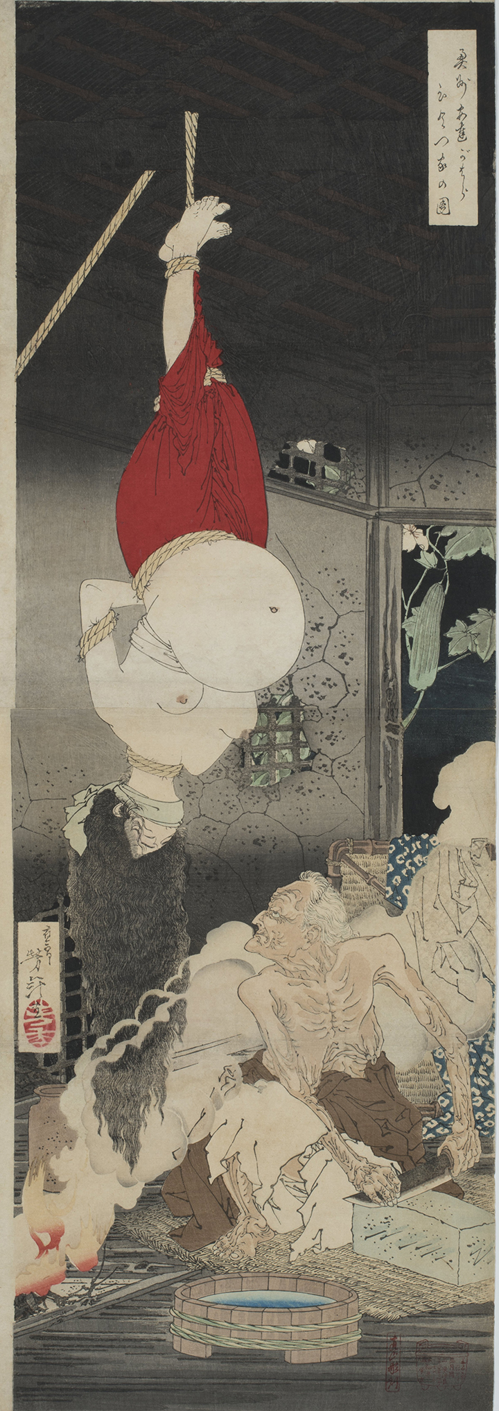 【浮世絵】あぶな絵画集 尾崎久彌著 江戸軟派研究所 浮世絵】あぶな絵画集 尾崎久彌著 江戸軟派研究所 （復刻 浮世絵