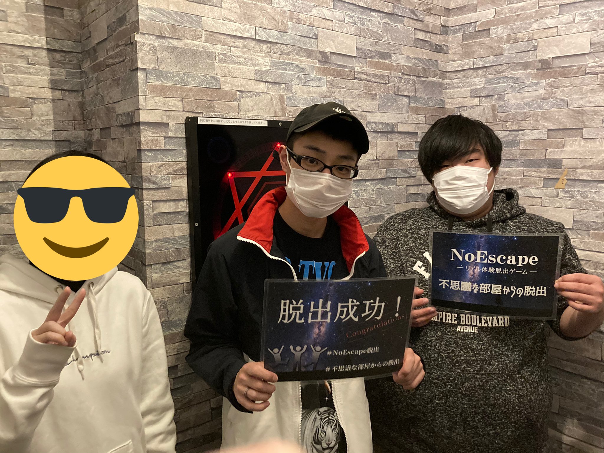 不思議な部屋からの脱出 Twitter Search Twitter