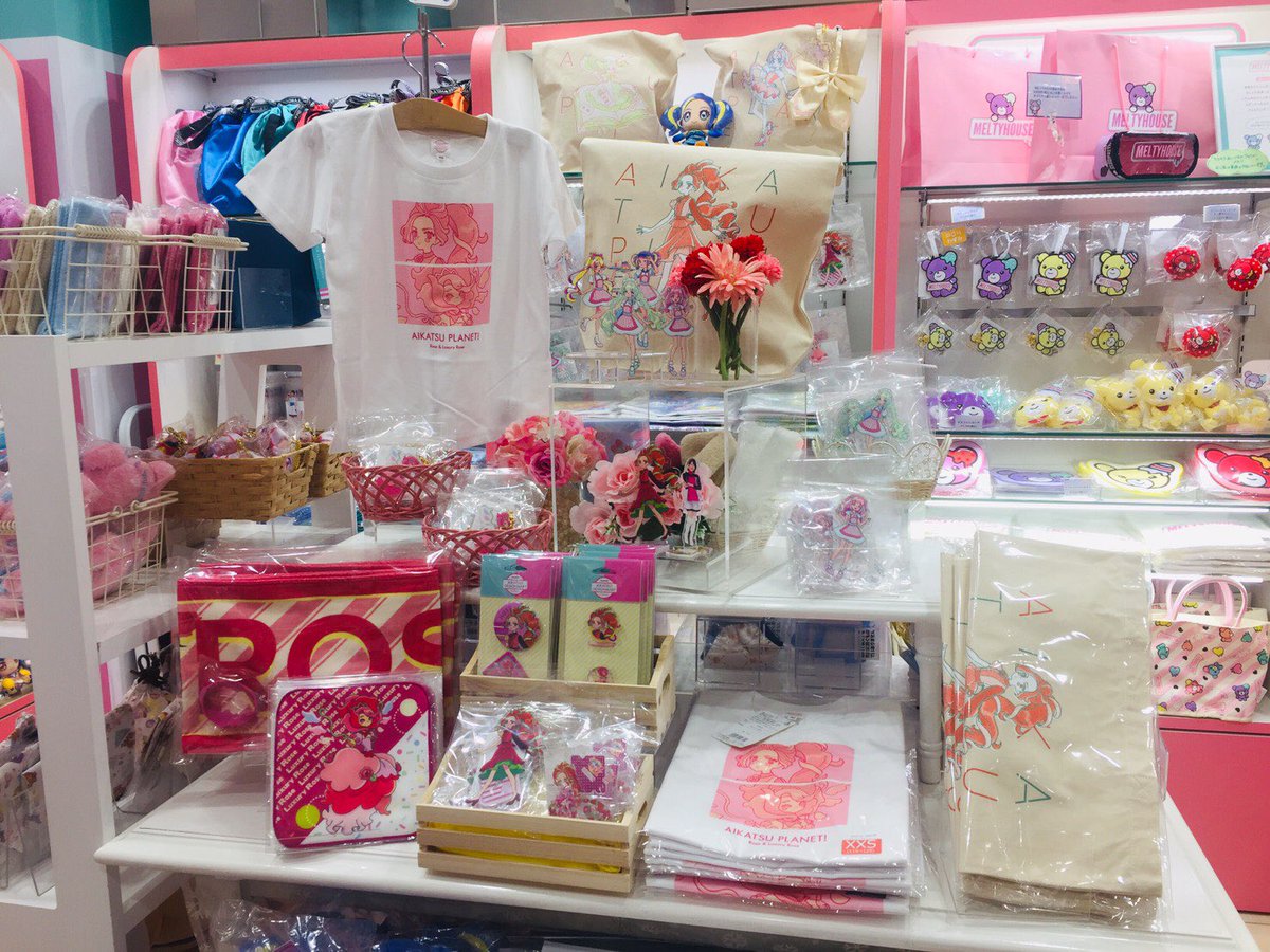 アイカツ！グッズ大量まとめ売り アイカツ グッズ まとめ売り - メルカリ