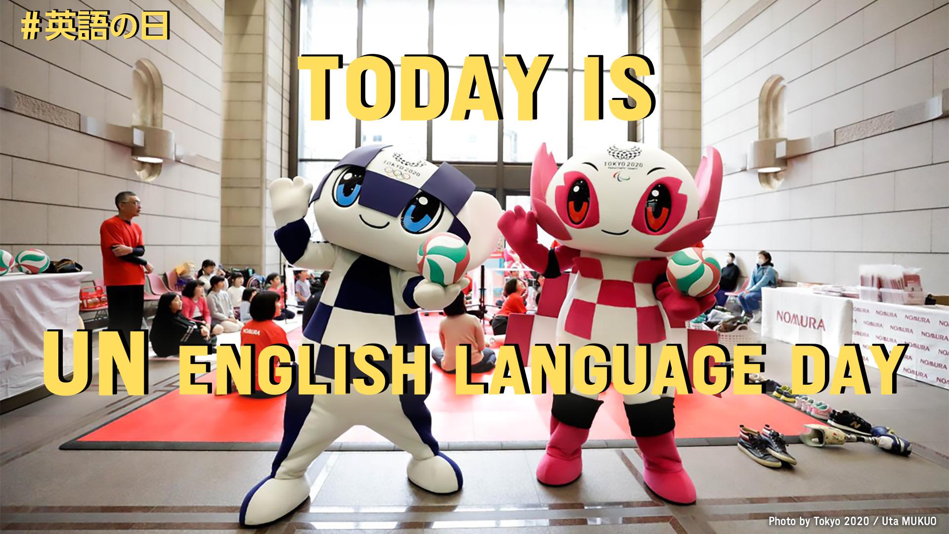 ユミぷー 松岡修造 応援団長が 使っている英語 私も好きです 英語の日 Never Give Up ネバーギブアップ Don T Worry Be Happy ドントウォーリービーハッピー Smile ง ง Challenge T Co 6gzz0opmto Twitter