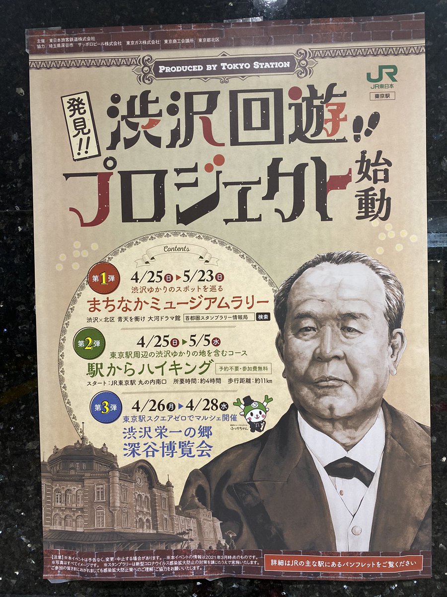 諭吉 ミュージアム 最新情報まとめ みんなの評判 評価が見れる ナウティスモーション