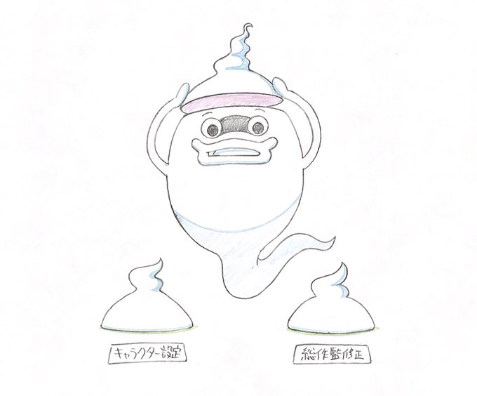 注目 画像ツイート 妖怪ウォッチ 15ページ目 アニメレーダー