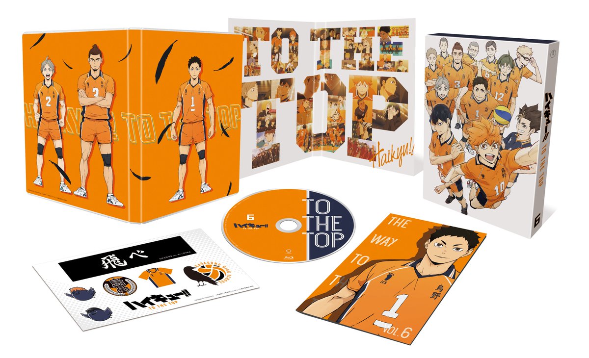 アニメ ハイキュー Animehaikyu Com Twitter