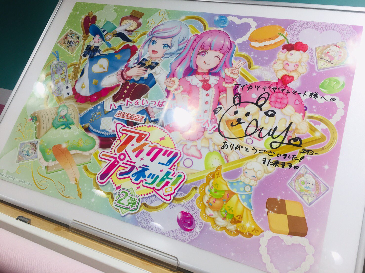 アイカツ！デザインマート公式 on X: 