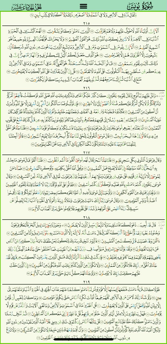 11 #رمضان قالَ رَسُول اللَّه صلى الله عليه وسلم : 
(  مَا مِنْ يَوْمٍ يُصبِحُ العِبادُ فِيهِ إِلَّا مَلَكَانِ  يَنْزِلانِ ، فَيَقُولُ أَحَدُهُمَا : اللَّهُمَّ أَعْطِ مُنْفِقًا خَلَفًا،وَيَقُولُ الآخَرُ : اللَّهُمَّ أَعْطِ مُمْسِكًا تَلَفًا )
اللهم  صل  على  نبينا  وحبيبنا  محمد🌹
