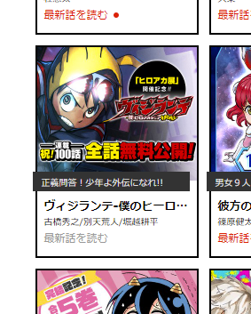 別天荒人 Bet10co10 Twitter