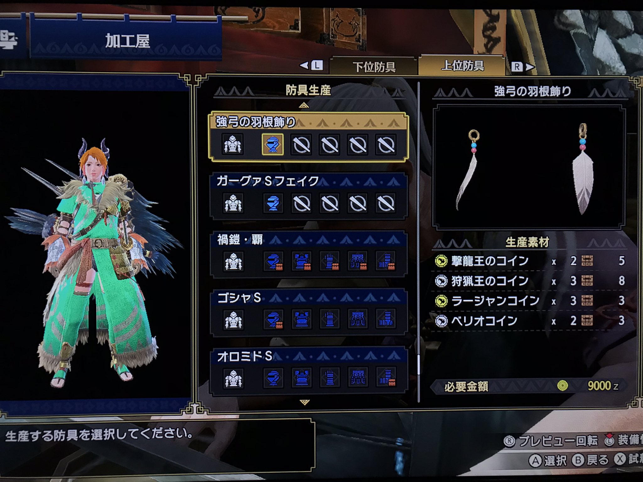 弓溜め段階解放 Twitter Search Twitter