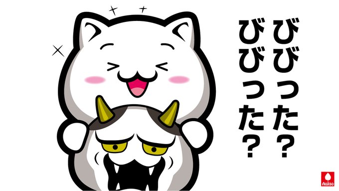 あおじそ 明太マヨ さん の人気ツイート 10 Whotwi グラフィカルtwitter分析 あおじそ 明太マヨ さん の人気ツイート 10 Whotwi グラフィカルtwitter分析