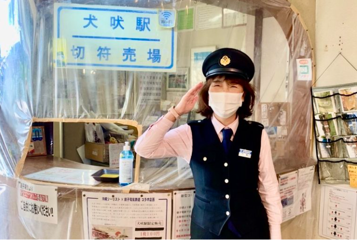 namee_jp's tweet photo. 商品掲載のご紹介🚋💨💨
お好きなネーミングde 犬吠駅 の駅長に！

お好きなネーミングで「○○駅⻑」 ネームバッジは記念に贈呈します︕
制服を着て写真撮影もできます！

https://t.co/0mhdNyYwRL

#namee #ネイミー #ネーミングライツ  #銚子 #銚子電鉄 #駅長 #一日体験 https://t.co/a9Rjnj2JzI