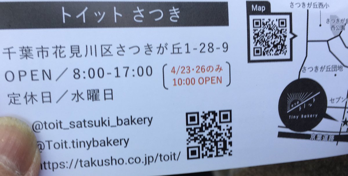 hirokoCIdancer's tweet image. オープン整理券なし、100人位外待ち