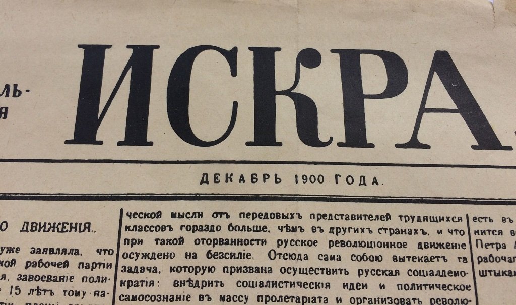 historic_ly's tweet photo. In prison, Lenin had carefully studied and planned out his plan in "what is to be done?"
He started an All-Russia newspaper called Iskra which was to be made abroad and smuggled into Russia.
#Lenin151 https://t.co/5BmyQ87YFr