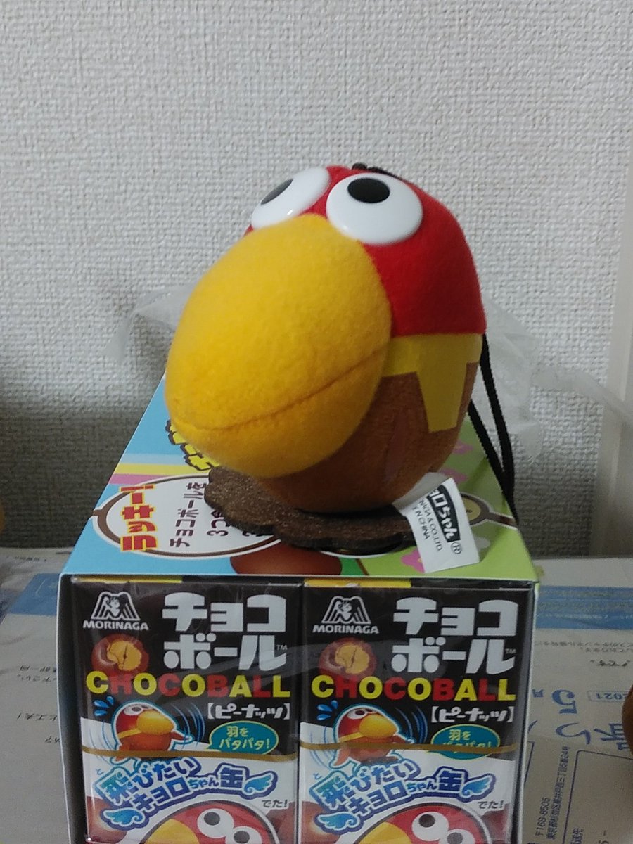 森永チョコボール おまけ付き❗️ イオンで見つけたチョコボールおまけ付きセット… キョロちゃん