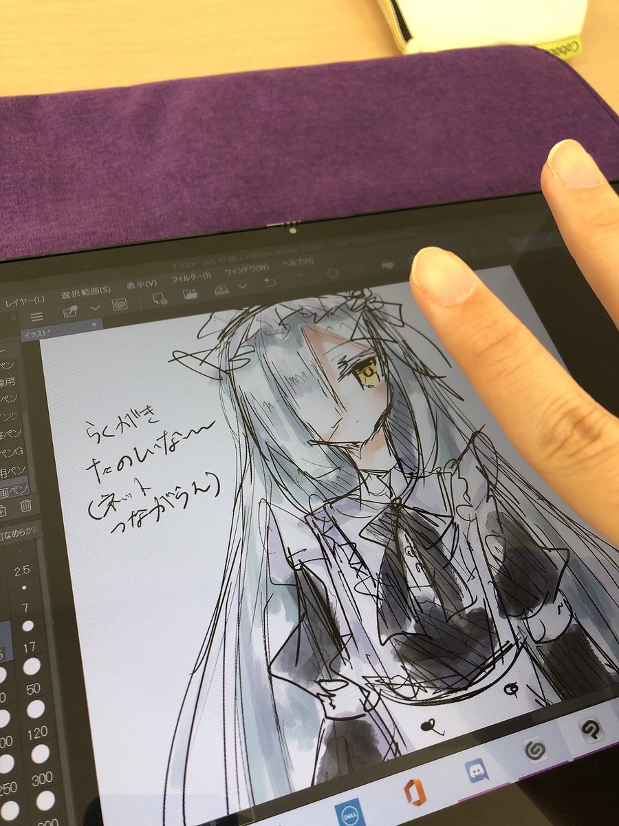 Twoucan うまみの白なまず 46namazu