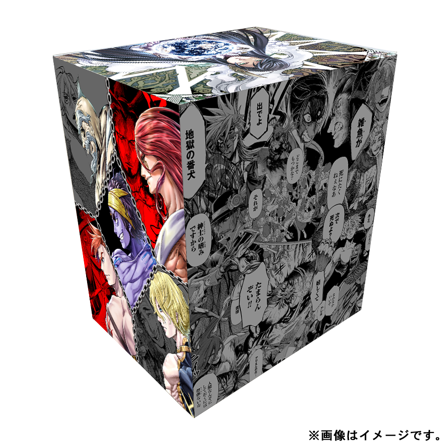 割引で購入 終末のワルキューレ特製収納ボックス入り13冊&呂布奉先5冊