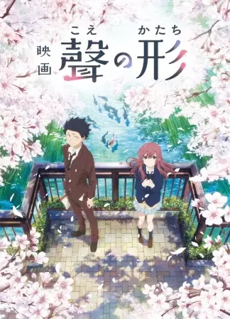 ♡ a silent voice/koe no katachi ♡genre: drama, school, shounenmy rating: 6/10