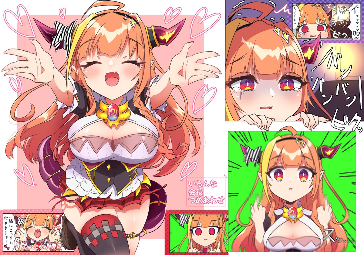 ?❤️
 #ドラゴンの日 