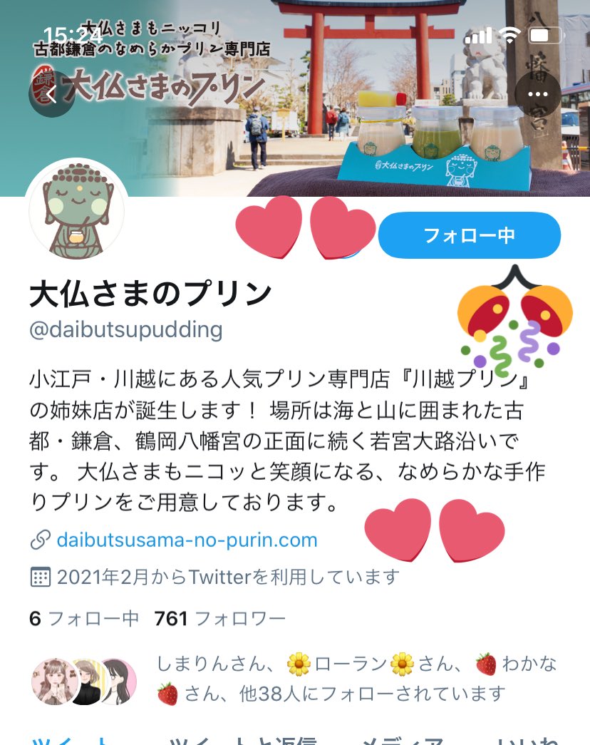 大仏さまのプリン