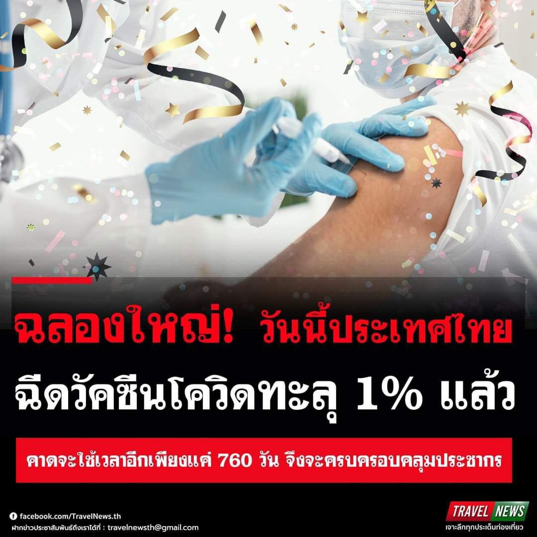 ดีใจชิบหาย ไอเหี้ยเอ้ยย!!