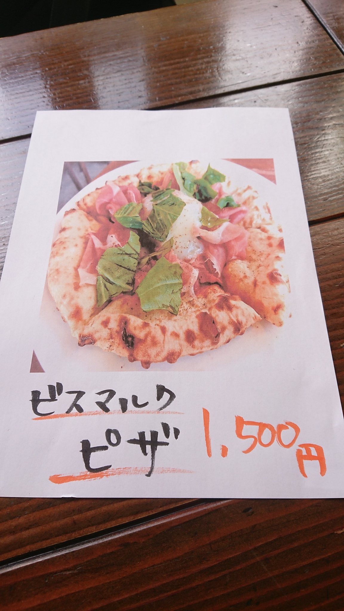 灰菱 夏休み中 呉駅裏の Isoroq さんに着物赤城さん居た コラボメニューは ビスマルクピザ 1500円 税込 です 艦これ呉コラボ 艦これ 呉はいいぞ 呉グルメ部 T Co 9aqpu0e1fh Twitter