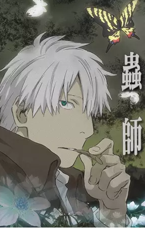 ♡ mushishi (movie and special) ♡genre: adventure, slice of life, mystery, historical, supernatural, fantasy, seinenmy rating: 8/10