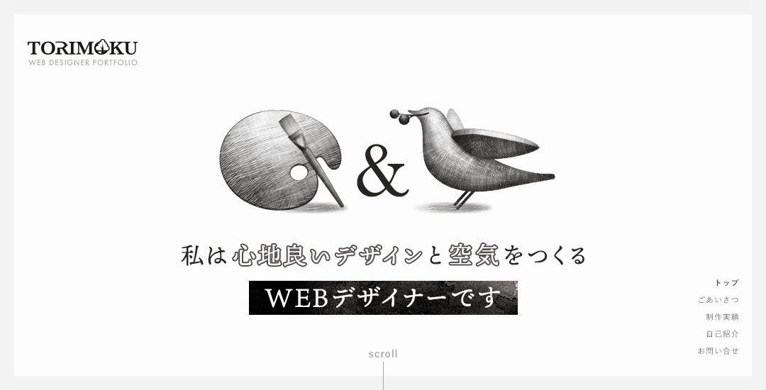 Moku Torimoku Twitter