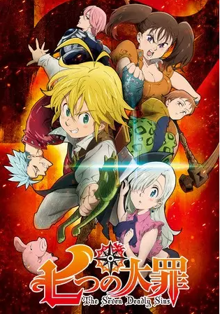 ♡ nanatsu no taizai/the seven deadly sins (season 1) ♡genre: action, adventure, ecchi, fantasy, magic, shounen, supernaturalmy rating: 7/10