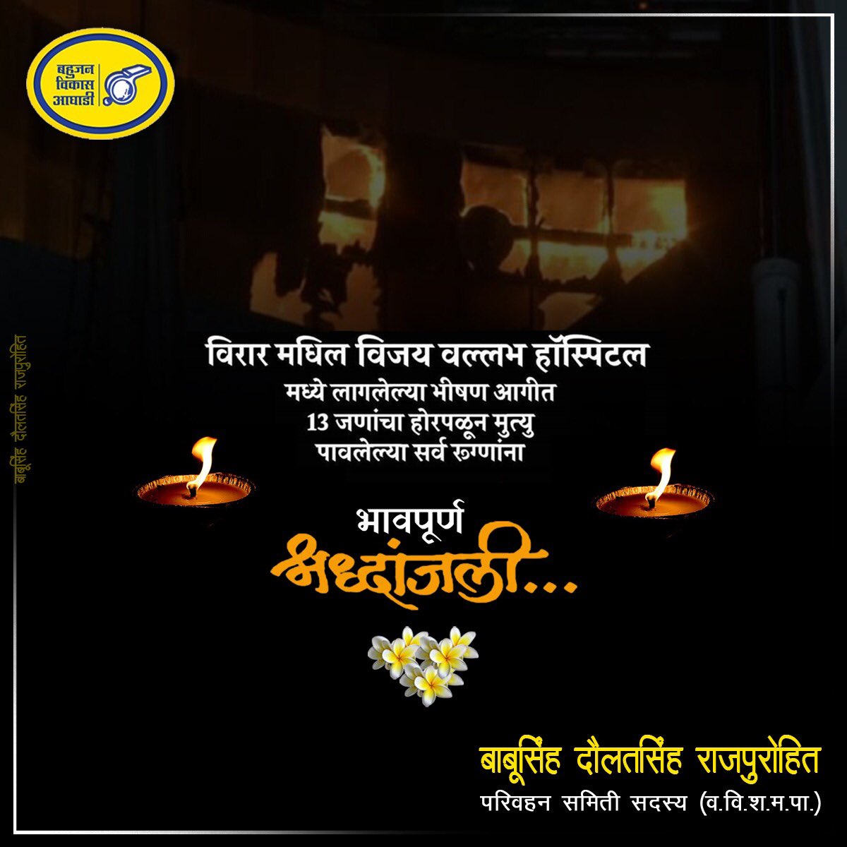 babusingh_d's tweet photo. https://t.co/OKdcLXu5of