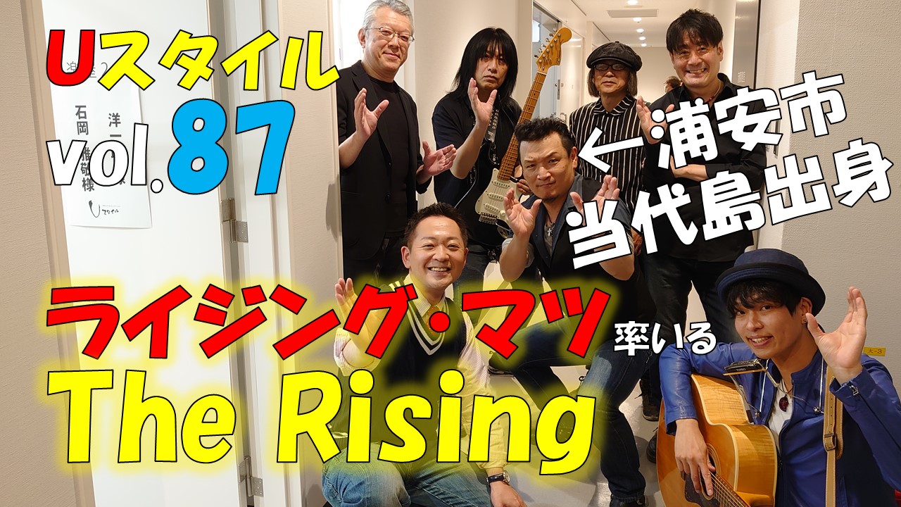 Rising Matsu Risingmatsu Twitter
