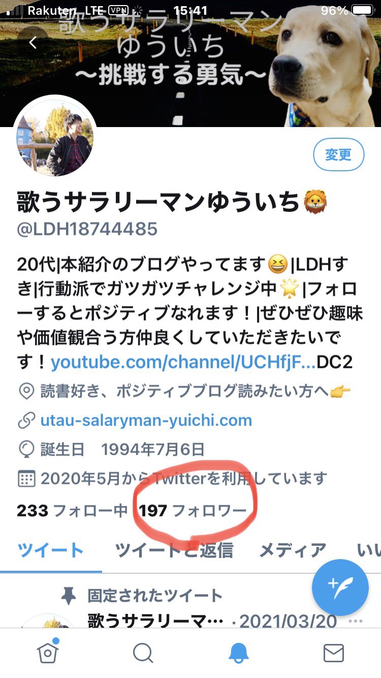 やる気元気いわき Twitter Search Twitter