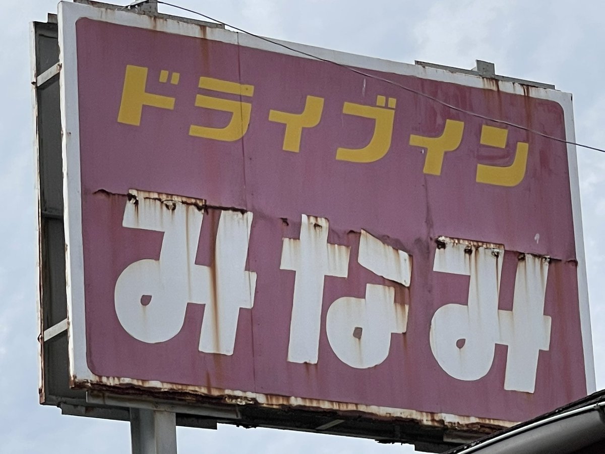 おじとらチャンネル