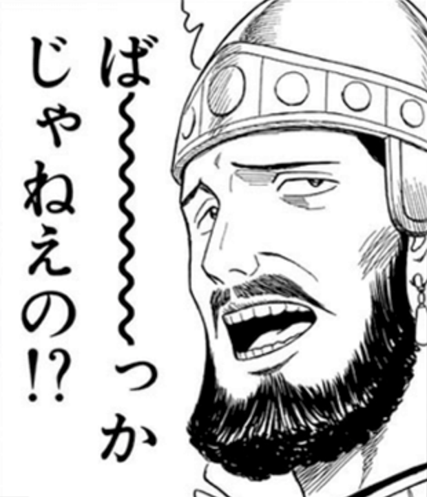 さすがにねぇ…これは…