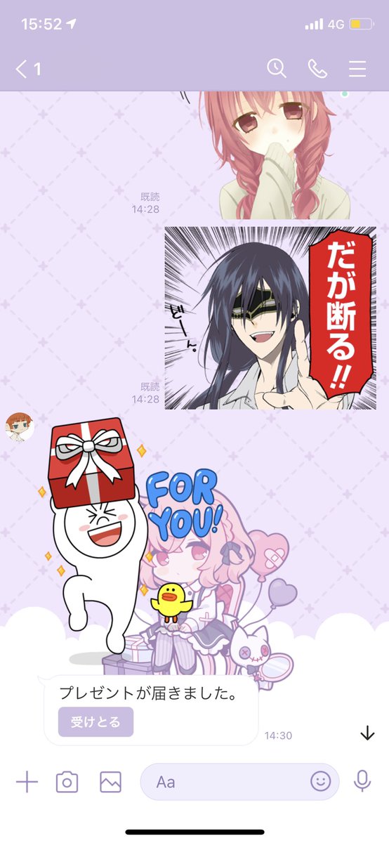 Lineスのtwitterイラスト検索結果 Lineスのtwitterイラスト検索結果