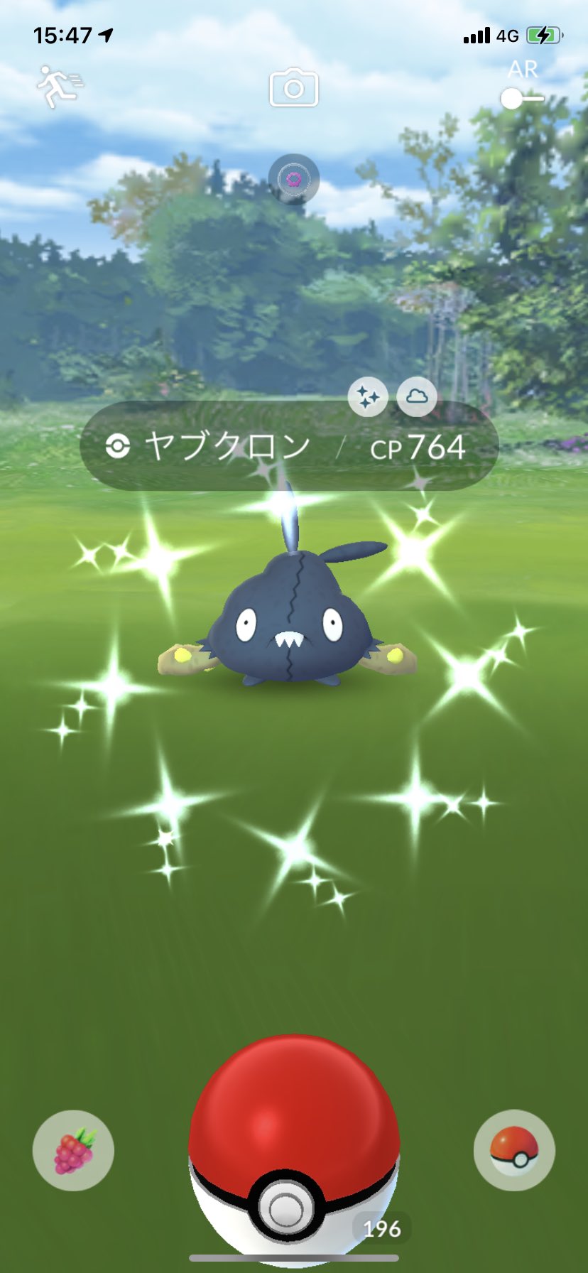 ポラリス ポケモンgo 色違いヤブクロン2匹目来た キラキラスクショ出来た そして ダストダスに進化させました 続けて色違いタネボー来た 笑 ポケモンgo 色違い ヤブクロン ダストダス タネボー T Co Yzqufw0haw Twitter