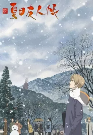 ♡ natsume yuujinchou/natsume book of friends (season 1-4) ♡genre: slice of life, demons, supernatural, drama, shoujomy rating: 8/10