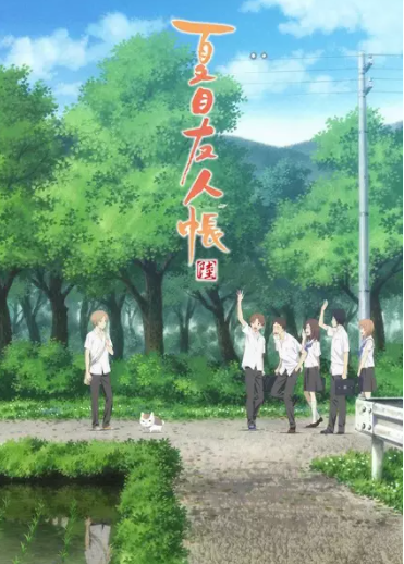 ♡ natsume yuujinchou/natsume book of friends (season 5-6) ♡genre: slice of life, demons, supernatural, drama, shoujomy rating: 8/10
