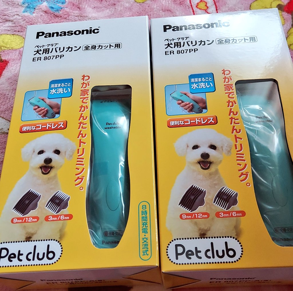 ペットクラブ ペットクラブ